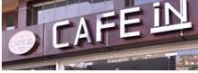 Cafein Cafe (Bisiklet Bilbord Reklam)