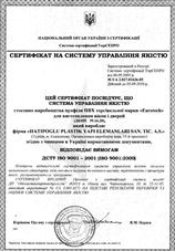 Ukrayna Ürün