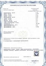 Hazipencere Rusya Hijyen Garanti Belgesi